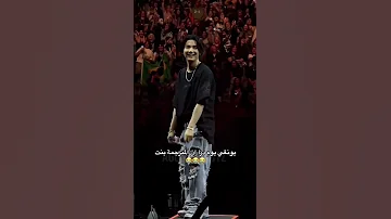 يونغي لما عرف ان المترجمة بنت Shorts Suga Army Fypシ Bts 