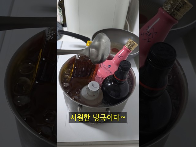 여름 특식ㅋㅋ #요리 #여름 #저녁 #추천 #쇼츠 #주말 #웃긴영상 #웃긴 #유머 #코미디 #챌린지