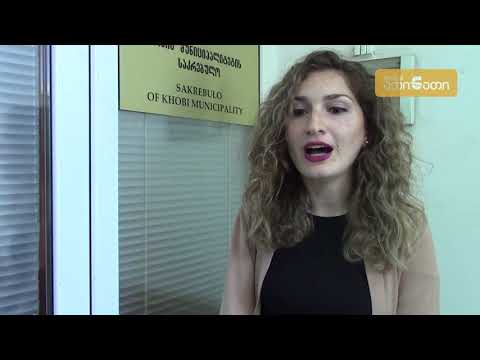 საინფორმაციო მაგიდები მცირე და საშუალო მეწარმეების მხარდასაჭერად