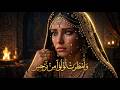 قصيدة نالت على يدها ما لم تنله يدي   أروع ما قيل في الغزل العربي                     حالتي