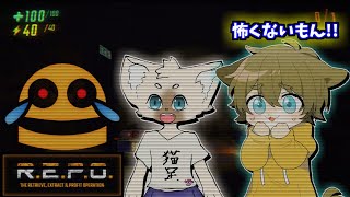 【お宝探し？余裕じゃん！！(日月視点)】日月(陽)のホラーコラボ配信【#repo   part1】
