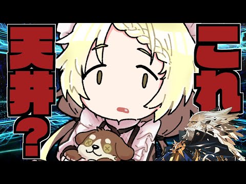 【FGO/ガチャ配信】初めて見る天井だ。VSプトレマイオス最終戦【Vtuber】