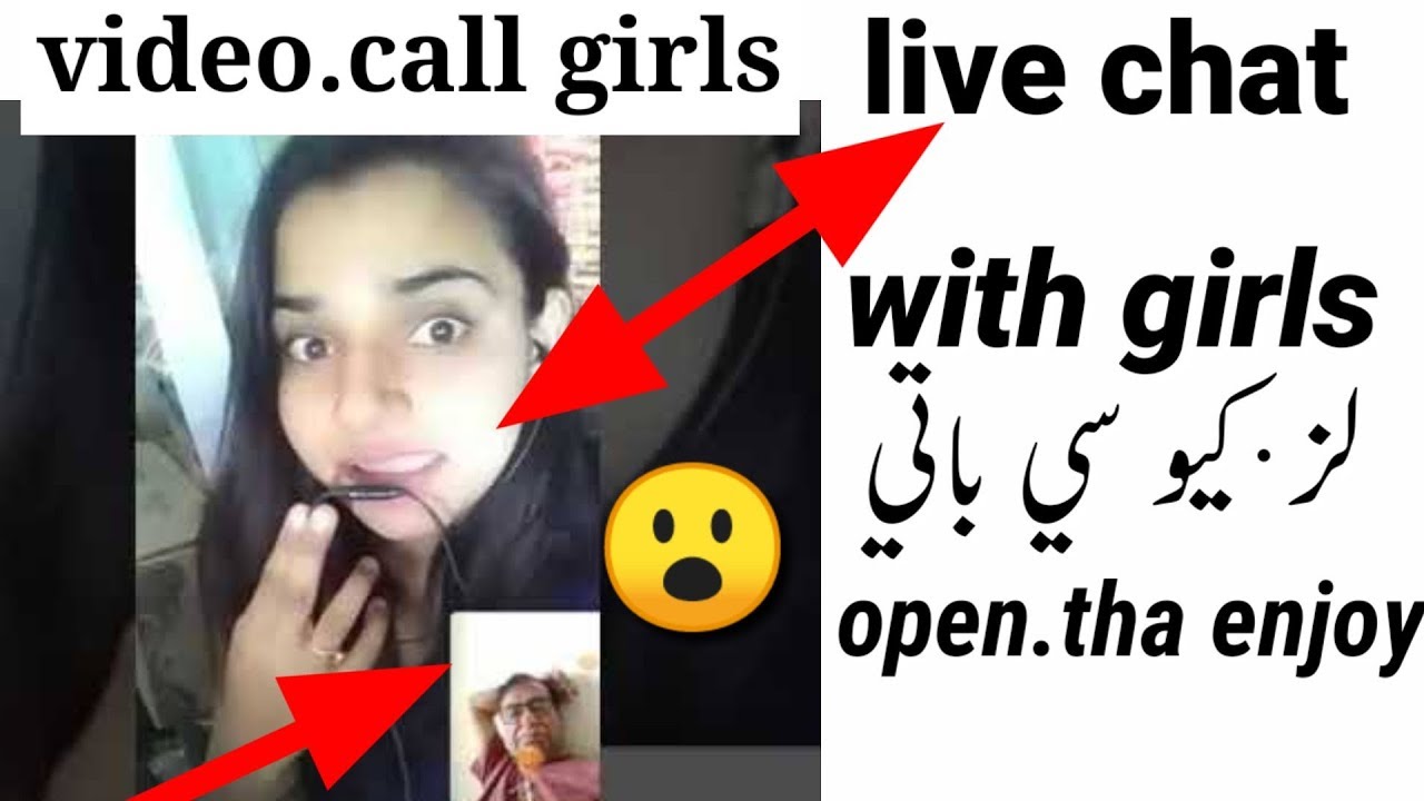 live chat girls ll pakistani girls video call ll live video call - YouTube