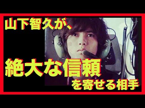 山Ｐ、ガッキーら『コード・ブルー』メンバーに「絶大なる信頼」