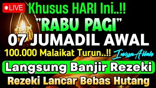 Putar Ayat ini Di Bulan Jumadil Awal - Segala Hajad Dikabulkan, Rezeki Mengalir Deras, Aamiin