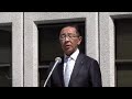令和8年4月16日 西脇知事3期目登庁式