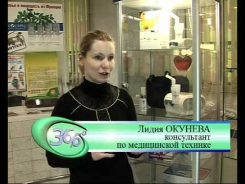 Что такое небулайзер и зачем он нужен