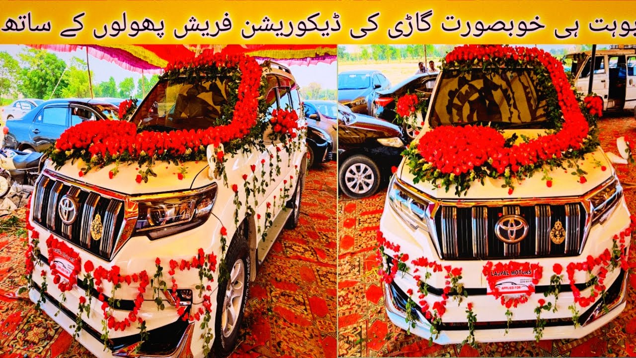 Prado Decor For Wedding | How To Decor Wedding Car With Flowers | - YouTube