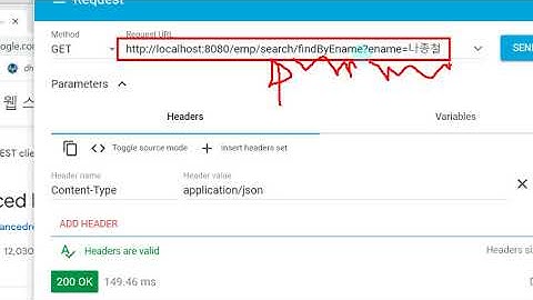 (findByEname 테스트)이전 스프링부트(Spring Boot) Spring Data REST를 이용한REST API 실습(JPA, 오라클)에서 추가로 테스트 할 내용입니다.