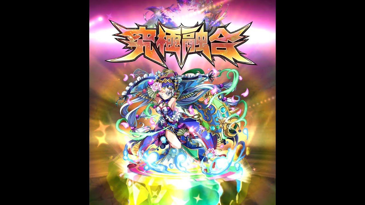 エレスト 9 激闘 テッセンキ Youtube