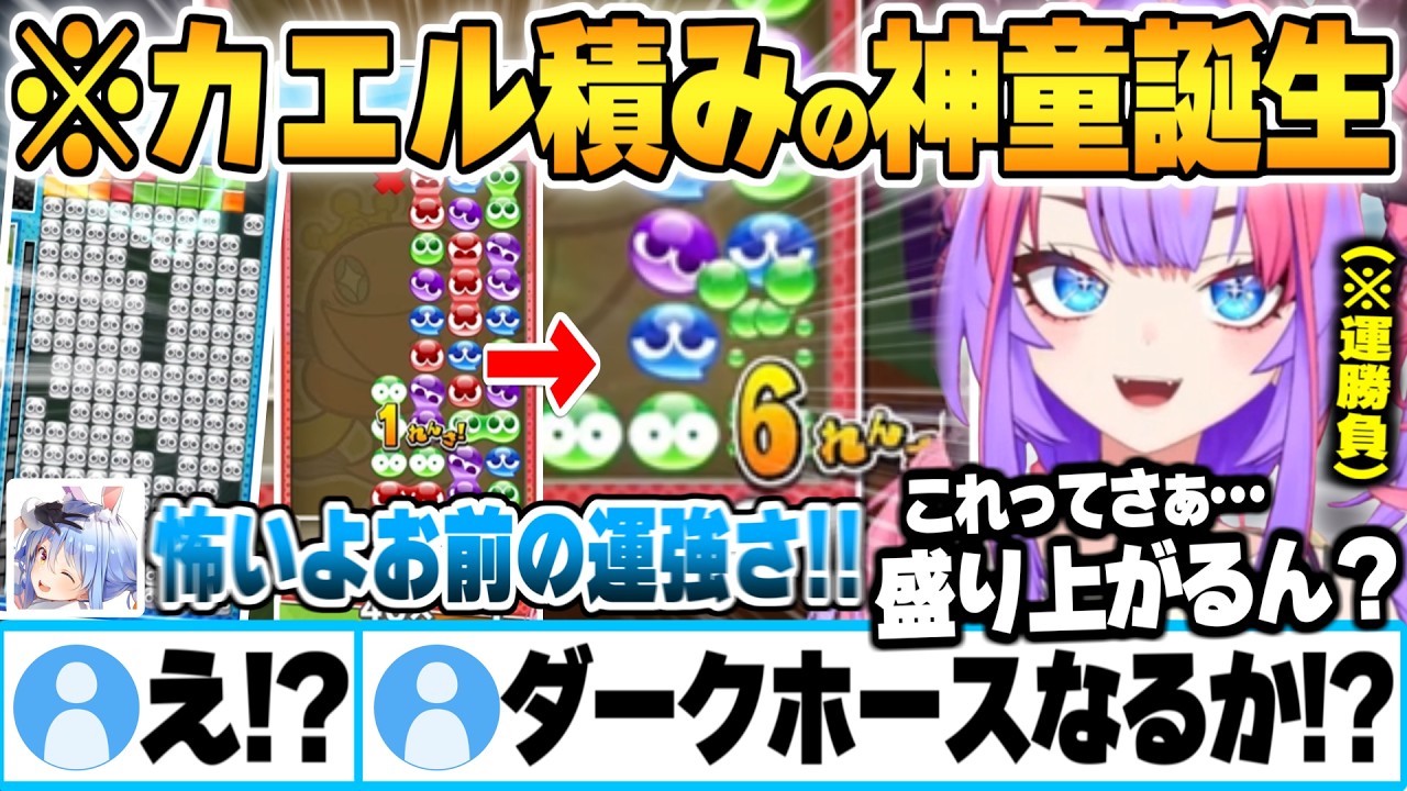 ぺこーらコーチにカエル積みをオススメされた結果、運が良すぎて一気に化ける綺々羅々ヴィヴィｗ【兎田ぺこら 綺々羅々ヴィヴィ ホロライブ 切り抜き Vtuber】