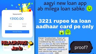 Fake loan app 🔥 || 3,100 rupee loan approval 💯 || new 7days loan app 😱 || instant personal loan || 
