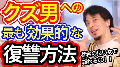 実話 浮気した彼女に う このタトゥーで復讐した彫り師 超特大の巻きグソを入れる Mp3