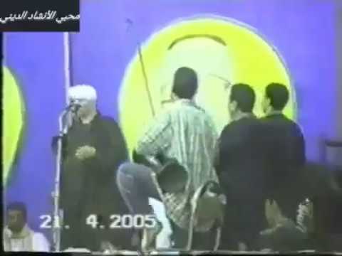 الشيخ ياسين التهامي ضاع عمري ولست ادري 2005