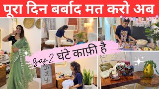 पूरा दिन ख़राब मत करो बस 2 घंटे / BUSY MORNING Routine with 2 Kids / Homemaking Efforts Saving Tips screenshot 4