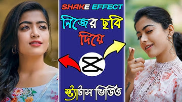 Photo Shake Effect Status Editing | How To make Shake Effect Whatsapp Status Editing 2021 | Cap Cut