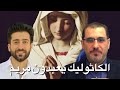 الرد علئ جان يونان بموضوع الكاثوليك يعبدون مريم الرد علئ جان يونان بموضوع الكاثوليك يعبدون مريم
