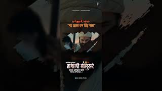 4 February 1670 gad ala Pan Singh gela status