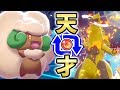まさかのアイテム・技構成『天才型エルフーン』【ポケモン剣盾】