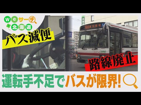 バスの運転手 mqdefault.jpg