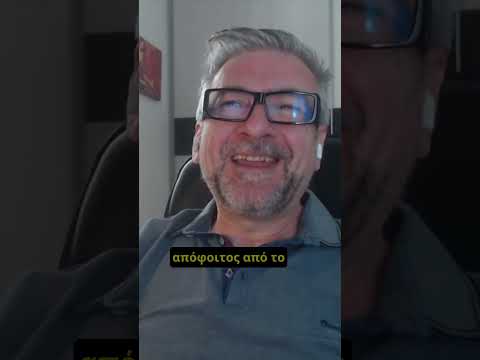 Π Αφεντούλη Βιοψυχολογία