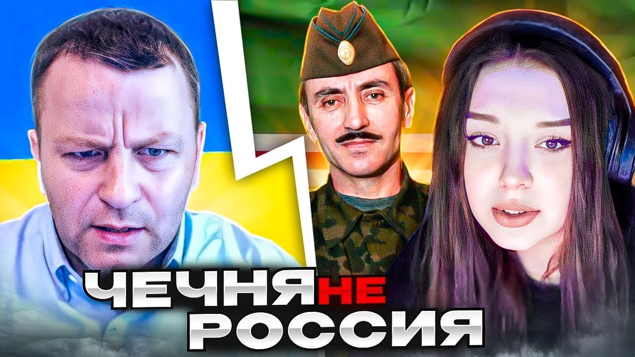 🔴Чечня - не россия