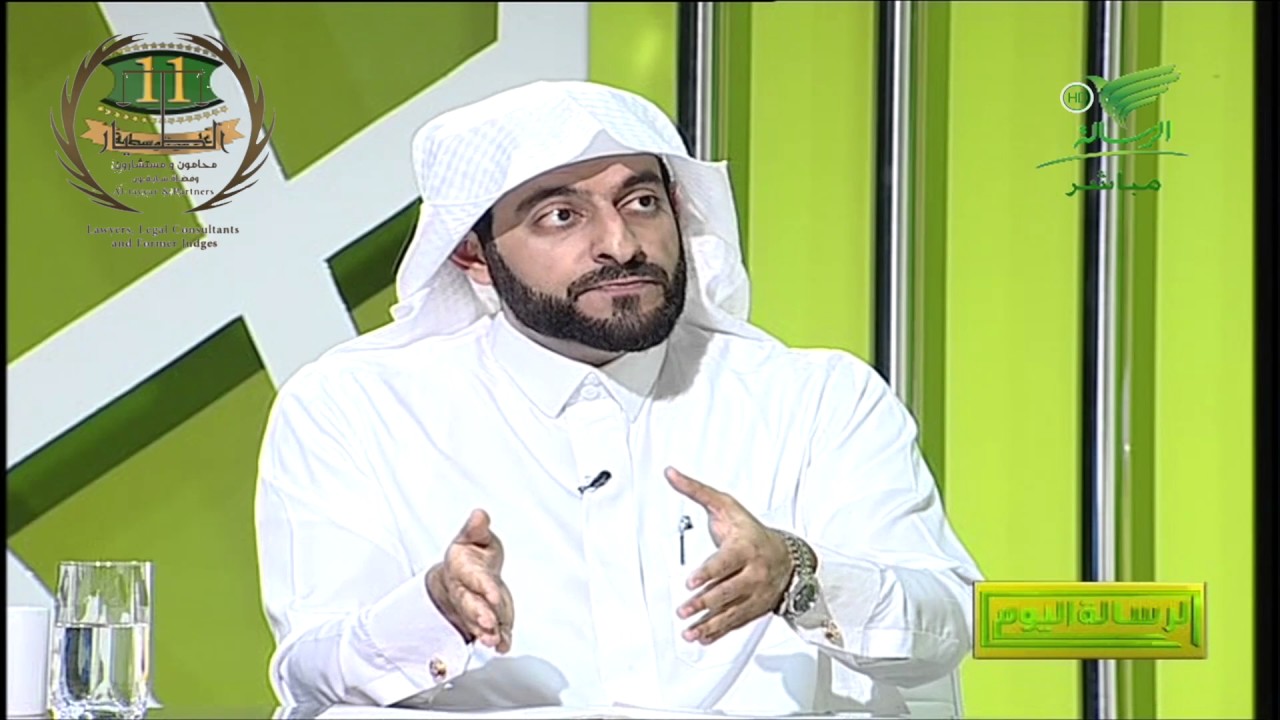 مفهوم الشركة القابضة. المحامي سابقا د. تركي الطيار