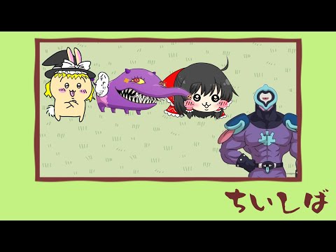 ゆっくり実況 1 ちいさくてかわいい縛りの妖怪ウォッチ4