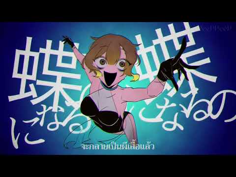 アブノーマリティ・ダンシンガール // My oc