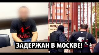 Срочно! Ильяс Якубов Задержан В Москве За Оправдание Тер**Ризма! Чимаев Прилетел В Чечню После Боя.