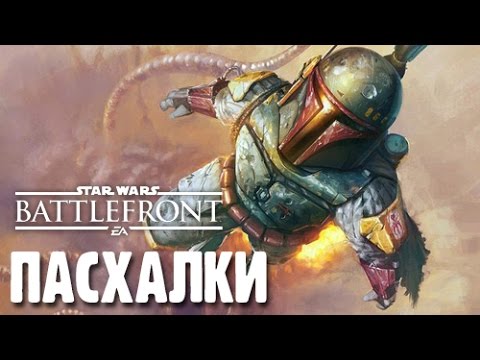 Video: Prove Per Imminenti Cavalcature Di Star Wars: Battlefront 3