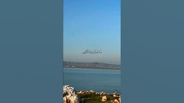 سورة الإنفطار |اللهم لا تجعلنا من المغرورين #video#اكسبلور#قرءان#viral #islamicstoriesinurduandhindi