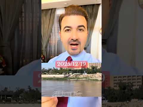 اخبار اليوم 