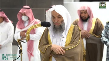 تلاوة فضيلة الشيخ د.⁧‫فيصل غزاوي‬⁩ من صلاة المغرب 19 ربيع الأول 1444هـ.‎