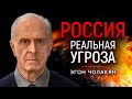 Сибирь: угроза для человечества | Эгон Чолакян