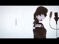 secondrate - 回想電車 acoustic ver.