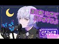 【ASMR/バイノーラル】静かに落ち着いた声で耳かきや耳塞ぎ👂【紡生ムルク・新人Vtuber】