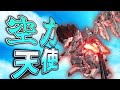 【AC6 対戦】天使砲界最速の機体？！機動力中毒者のためのW天使砲アセン！！【ゆっくり実況】【アーマードコア6】