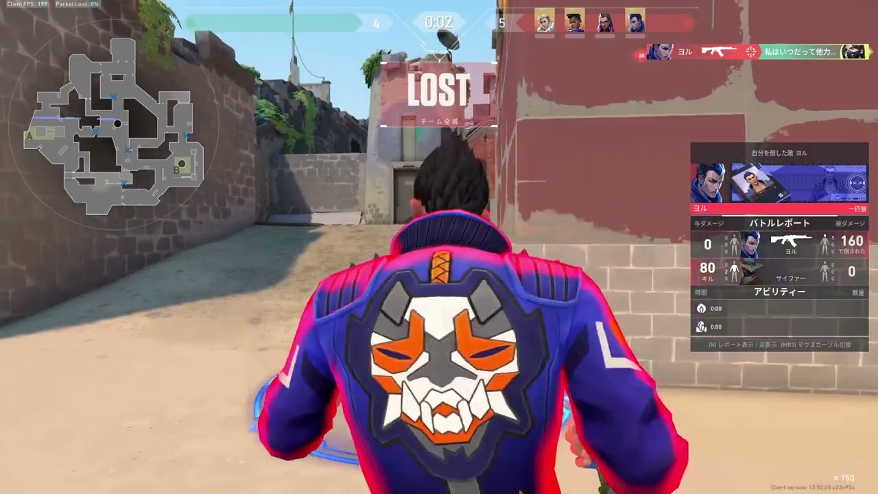 Checkout my VALORANT gameplay recorded with Insights.gg