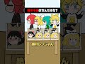 箱の中身はなんだろな? #重音テト #初音ミク