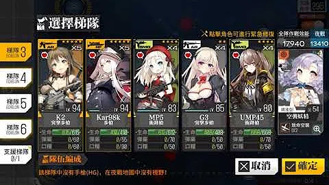 تحميل ドルフロ 空襲ラン