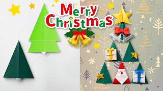 【クリスマス折り紙】簡単なツリーの折り方音声解説付Origami christmas tree tutorial/たつくり