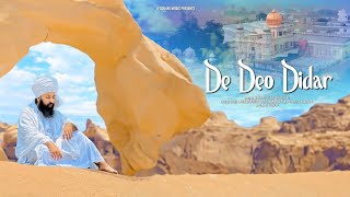 तेरे दर ते आया De Deo Didar - Baba Gulab Singh Ji - Punjabi Bhakti Song 2023