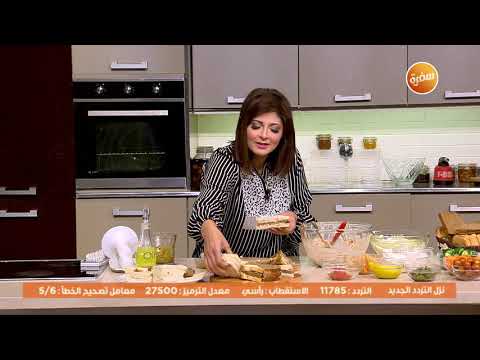 كلوب ساندوتش بحشوات مختلفة عصير تفاح باللوز اتفضلوا عندنا حلقة كاملة