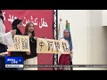 Algeria’s first Confucius Institute: A Cultural Bridge to China