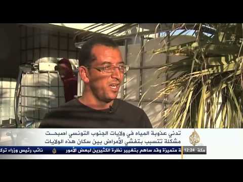 أسباب تفشي الأمراض بولايات الجنوب التونسي