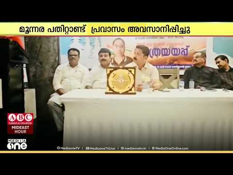 പ്രവാസം അവസാനിപ്പിച്ച് മടങ്ങുന്ന സക്കീർ ഹുസൈന് OICC യാത്രയയപ്പ് നൽകി