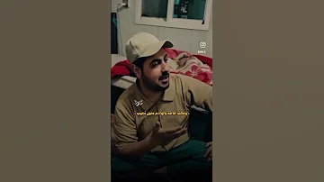 ربك مو بعيدة يخبزك بمليار شعر عراقي شعبي مصطفى ماضي شعر عراقي ترند 