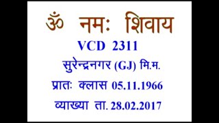 VCD 2311