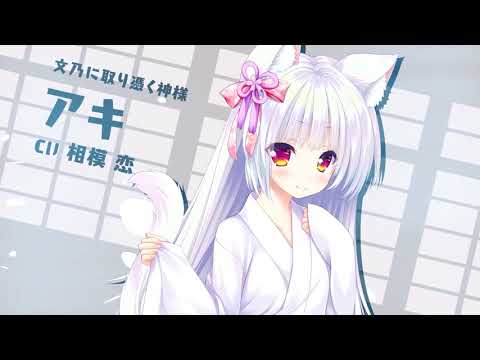 【Lump of Sugar】ねこツク、さくら。 OPムービー【フレーム補間/60fps】